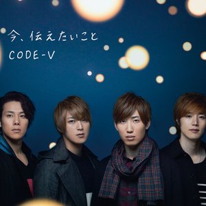 今、伝えたいこと - Single