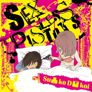 ｾｯｸｽﾚｽﾋﾟｽﾄﾙｽﾞ
