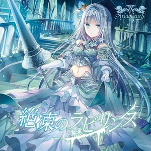 Ariabl'eyeS albums and discography | Last.fm
