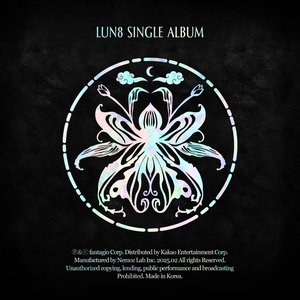 Butterfly - Single