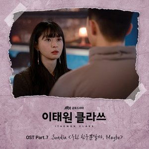 ITAEWON CLASS (Original Television Soundtrack), Pt. 7 - EP