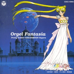 Bishoujo Senshi Sailormoon Supers Orgel Fantasia