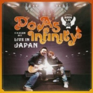 Do As Infinity: LIVE IN JAPAN