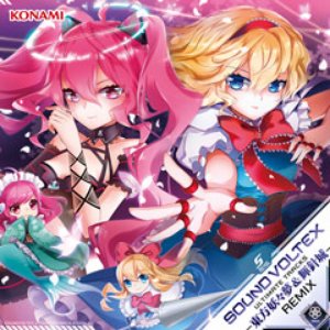 SOUND VOLTEX ULTIMATE TRACKS -東方妖々夢 & 輝針城 REMIX- Disc2: 東方輝針城