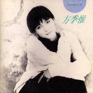 夜夜抱著歉意入眠