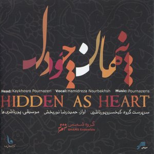 Penhan cho Del (Hidden As Heart)-Persian Classical Music