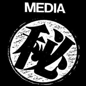 Image for 'Media'