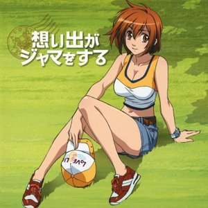 Avatar for 金武城真奈美 (戸松遥)