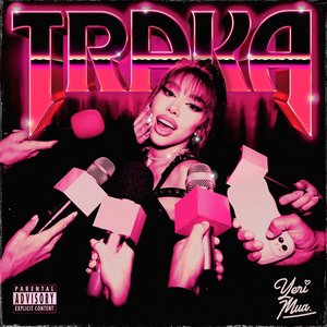 Traka - Single