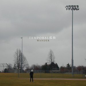 Wander