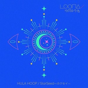 Hula Hoop / Starseed -Kakusei-