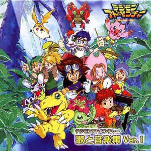 Digimon Adventure Uta to Ongaku Shuu Ver. 1