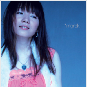 Mighty Roller Coaster Meg Rock Getsongbpm Mighty Roller Coaster Meg Rock Getsongbpm