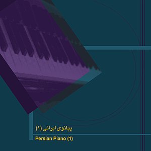 Persian Piano 1