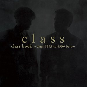 class book 〜class 1993 to 1996 best〜