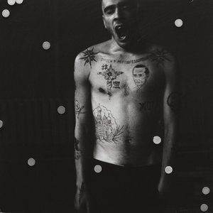 Седьмое октября - Single