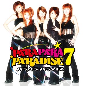 ParaPara Paradise 7