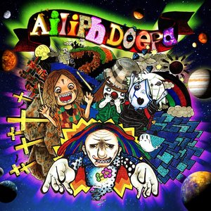 Ailiph Doepa