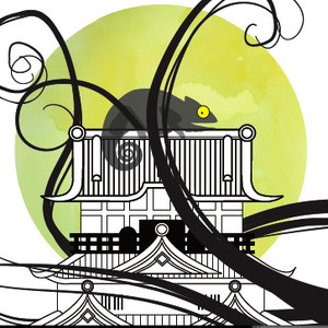 遷都して出家