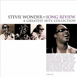 Stevie Wonder & Paul Mc Cartney - Single1982 - Zortam Music