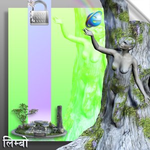 लिम्बो