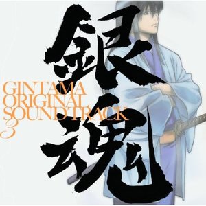 ハードボイルド同心 小銭形平次のテーマ参 Audio Highs Last Fm