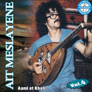 Aami et khali, Vol. 4