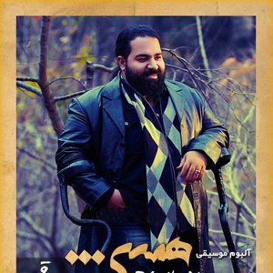 Hamin