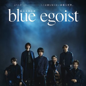 blue egoist