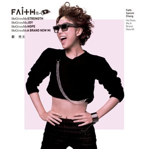 Faith