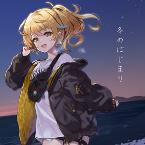 冬のはじまり