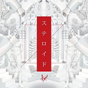 キズ Lyrics Song Meanings Videos Full Albums Bios Sonichits キズ Lyrics Song Meanings Videos Full Albums Bios Sonichits