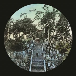 Temple / Tranquil