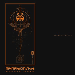 Malevolent Charmer