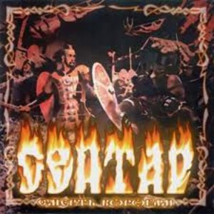 Avatar for Seitar