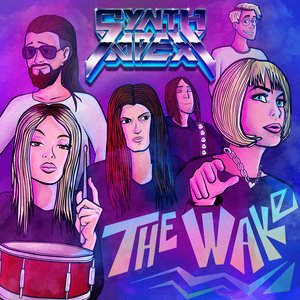 The Wake - EP