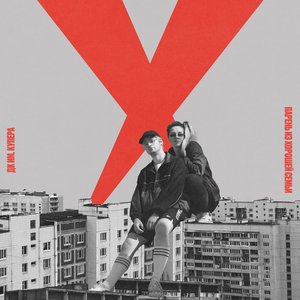 Парень из хорошей семьи