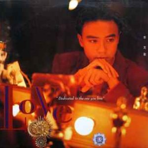 LOVE -李克勤