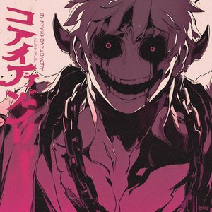 -AUTOMOTIVO-CHAIN-1.0