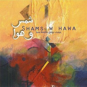 Shams W Hawa (Sunny and Breezy)
