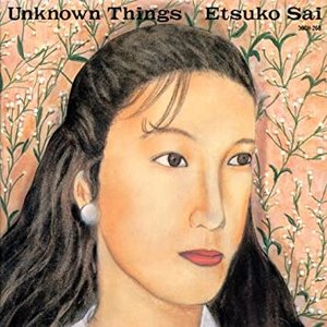 Unknown Things -未知からの贈り物-