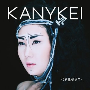 Аватар для Kanykei