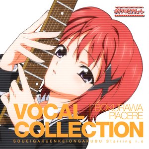 まいてつ Last Run!! Vocal Complete Album リマスター版 — LOSE | Last.fm