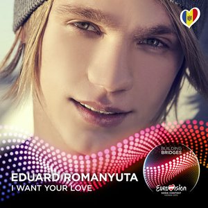 I Want Your Love - Single