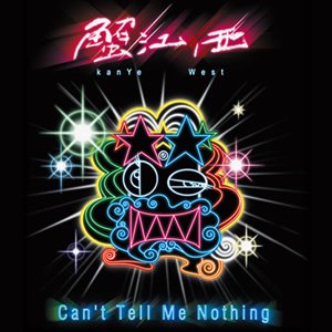 Can't Tell Me Nothing (The Official Mix-Tape)