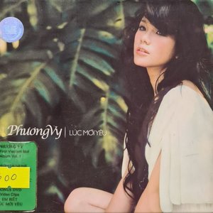Lúc Mới Yêu