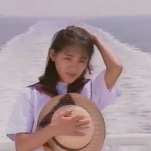 私​た​ち​の​愛