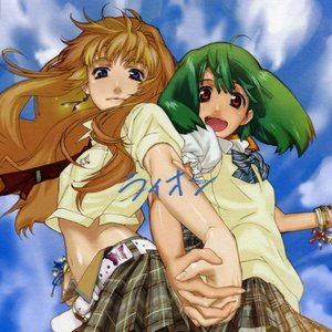 May N 中島愛 ライオン May N 中島愛 Last Fm