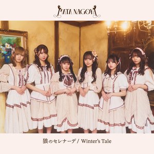 Wolf Serenade/Winter's Tale - Single