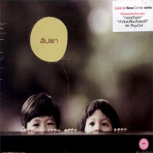 Lipta - Lipta - Zortam Music